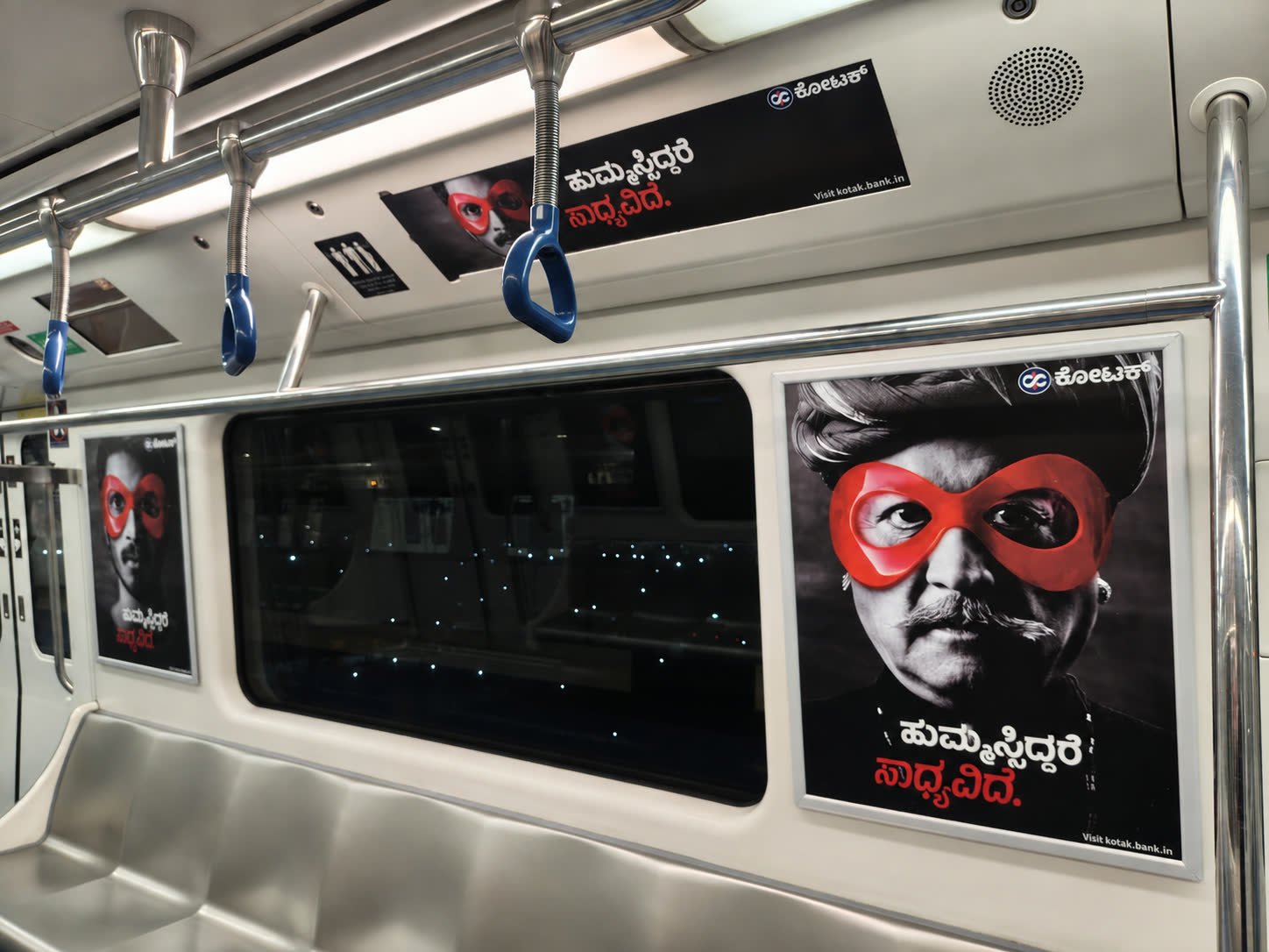 Kotak advertising panels inside a Namma Metro carriage at night
