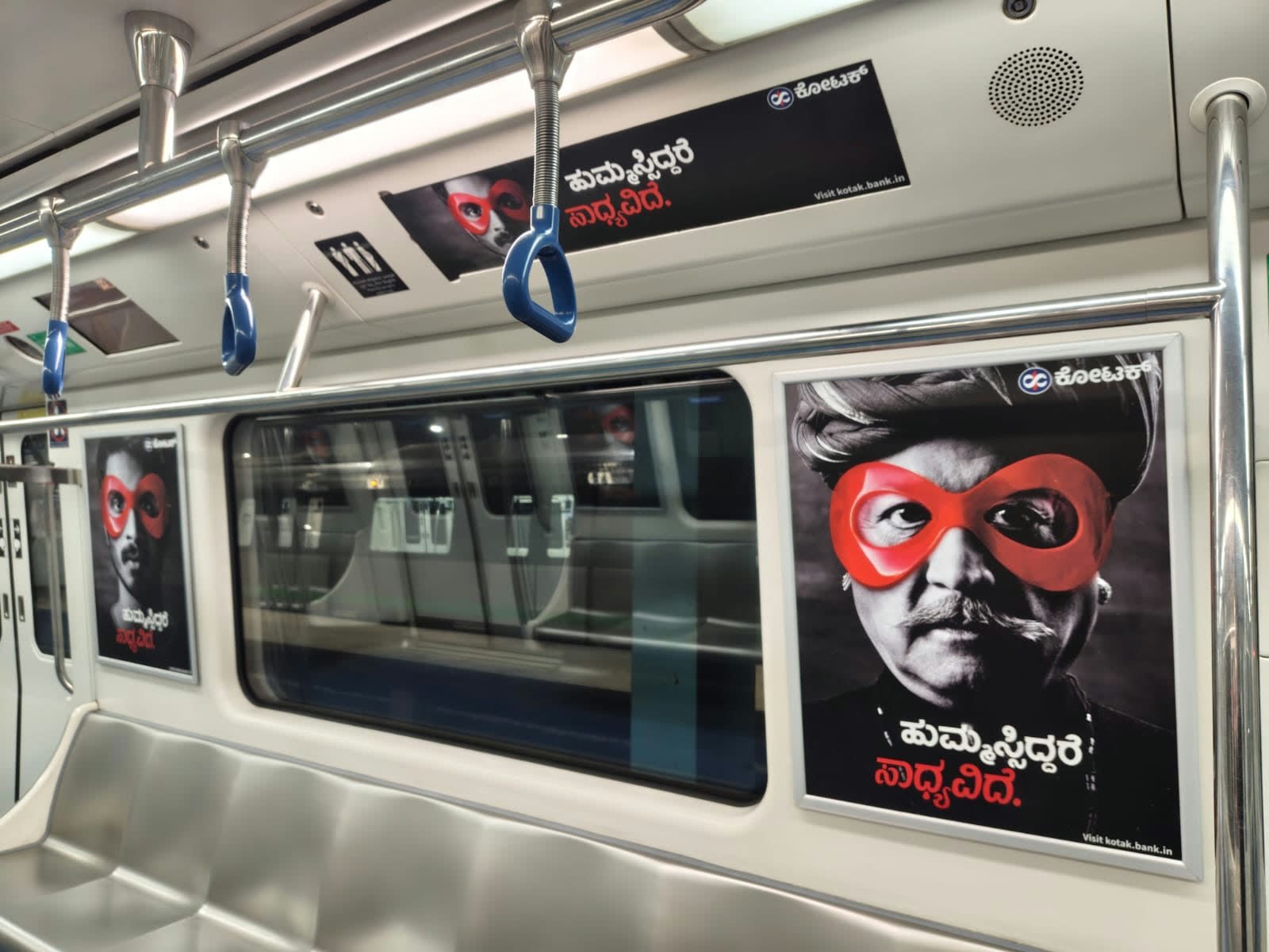 Kotak Mahindra Metro Interior
